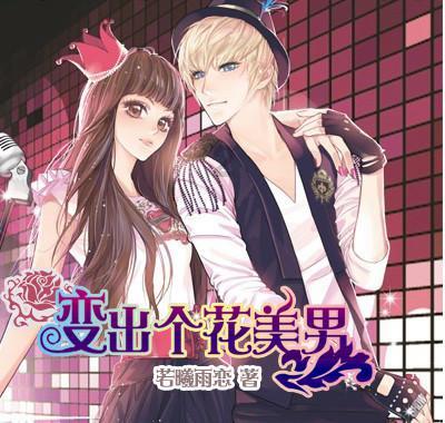 消灭红球大作战选关版