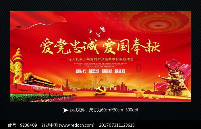 欧洲股市苦苦挣扎 矿业股涨势难敌普遍疲软的势头