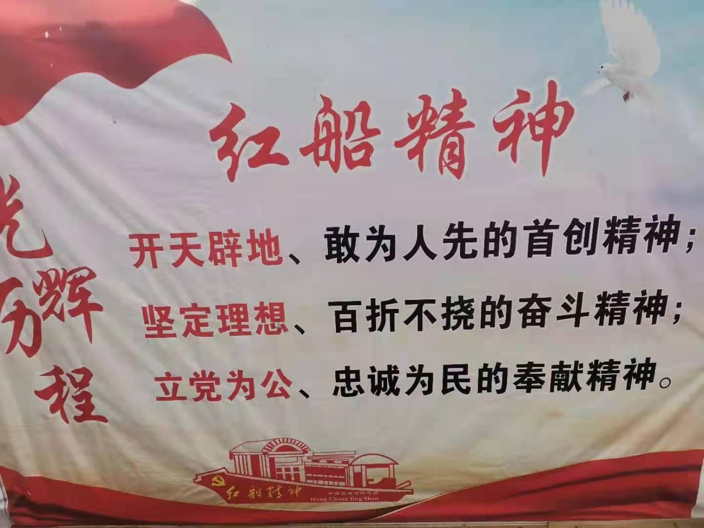 逃离太空站